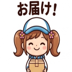 Cute Delivery Girl001