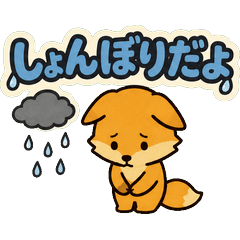 Konkichi Negative Stickers