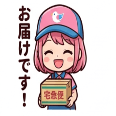 Cute Delivery Girl002