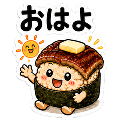 Unagi Butter Sushi Stickers
