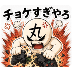 shio_20260526034356