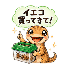 kanahebi KAMUchan Japanese grass lizard
