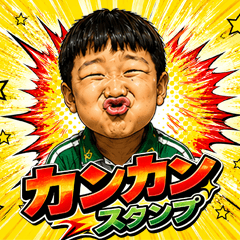 kantanostamp