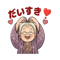 A kind grandma2