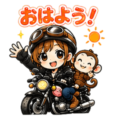 cute girl rider