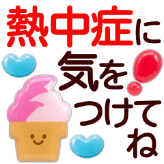 夏♡キラキラぷっくりシール風シンプル日常