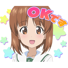 GuP Motto LOVE LOVE Sakusen Desu!