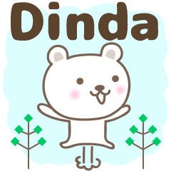 可愛的北極熊郵票為 Dinda