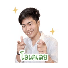 Chinnawat46
