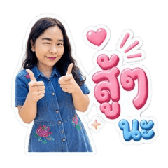 Sara_Ver1