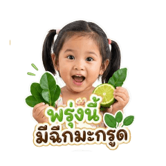 PoaPae_20260429232535