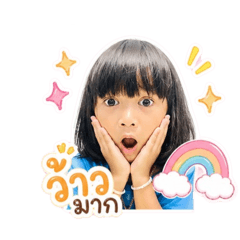 NongDEA