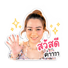 KwanjaiiiStyle