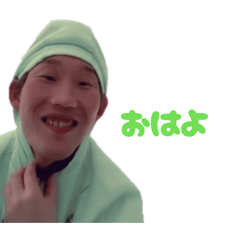 yoshiitake