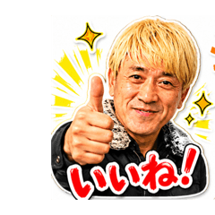 takachan8888