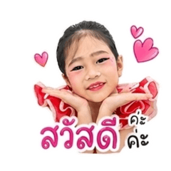 Girlish : Nalyn Ballet Girl