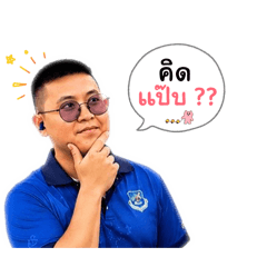 Aingfah_20260429233732
