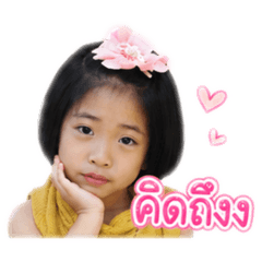 NongKKbaby
