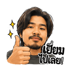 Pongpoom_20260429234410