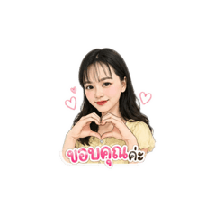 Katae sticker