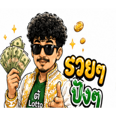 Lotto_20260429235534