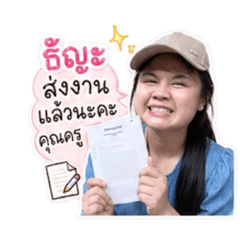 THANYAPORN_20260429235730