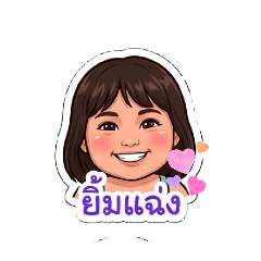 Numnim_20260429235710