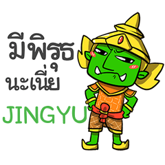 JINGYU phoo-pha e