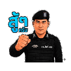 Police(3)