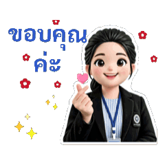 หมออนามัยติดแชท