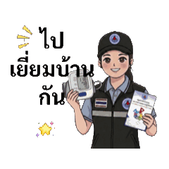 modkeaw_20260611011837