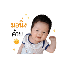 Phattharatida_20260430001215