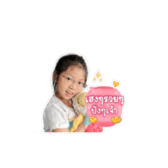 Nicha199
