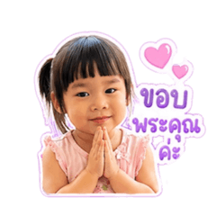 Thanawat_20260430002309