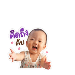 Ratchaneewan_20260430003309