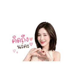 chonthicha_20260430004131