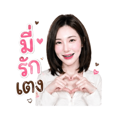 chonthicha_20260430004954