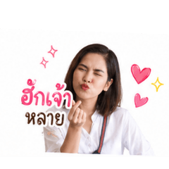Noo Nueng 1 Naa raak_20260430004930