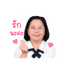 Kru Poom_STFX