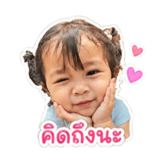 Namrin_20260430005444