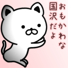 Funny pretty sticker of KUNISAWA