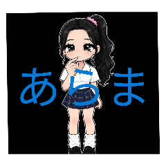 Lily's Daily use stickers
