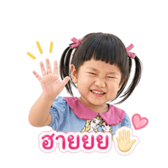 Khaohom_20260430013318