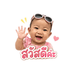 Wandee_20260430014150