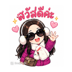 Wa..cute