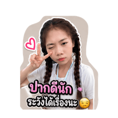 Boonnapat_20260430014800