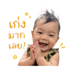 Siritrathip_20260430014906