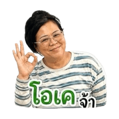 Luanngam