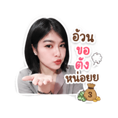 Poo cute