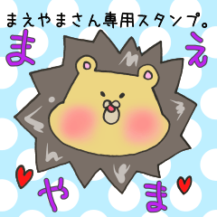Mr.Maeyama,exclusive Sticker.